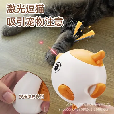 跨境漏食玩具抛食训练猫玩具互动神器猫咪零食冻干弹射激光逗猫棒