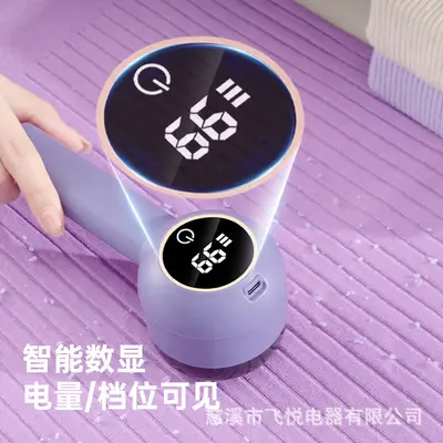 Zhigao Electric Fabric Shaver with Digital Display - Lint Remover, Pilling Remover Machine, Magic Fabric Care Tool - Direct Factory Supply for Cross-Border Trade