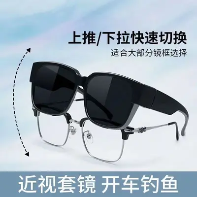 Miyopi Sonnenbrille, polarisierte Sonnenbrille mit großem Rahmen gegen Blendung für Männer und Frauen, Sonnenbrille mit Clip zum Autofahren und Angeln - 7
