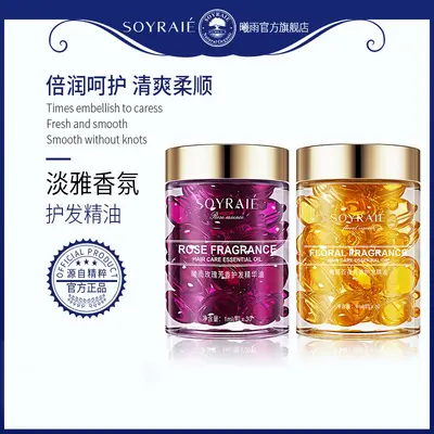 Xiyu Huaxiang Rosen-Haarpflegeöl für frische, geschmeidige Haare