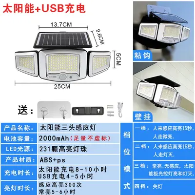 Solar Outdoor Clip-On Three-Head Light with Motion Sensor, Waterproof - 7