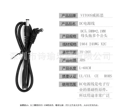 9V Effects Pedal Power Cable with Polarity Reversal - 8