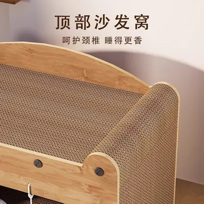Cat Scratching Board with Nest, Integrated Vertical Scratching Post