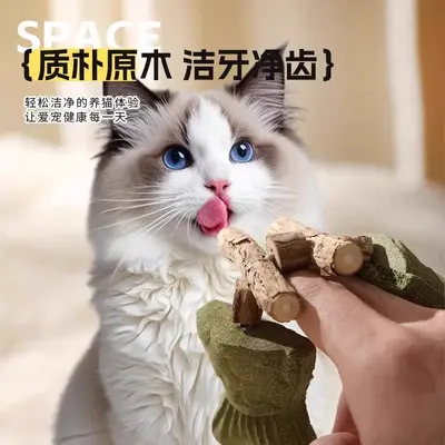 Fish Bone Cat Toy with Catnip and Silvervine Chew Stick - 4