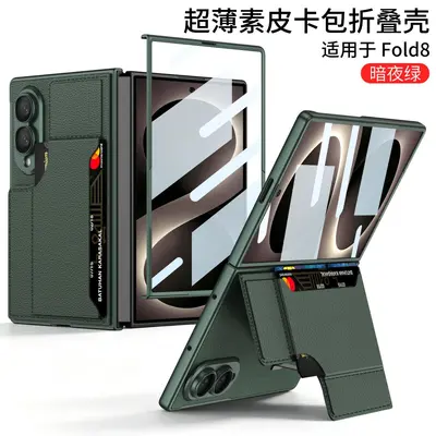 Samsung Galaxy Z Fold8 Leder-Wallet-Hülle mit Kartenfächern - 7