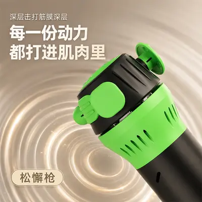 Cross-Border Muscle Relaxation Massager Professional-Grade Percussion Gun Smart Variable-Speed Vibration Rehabilitation Therapy Electric Fascia Gun