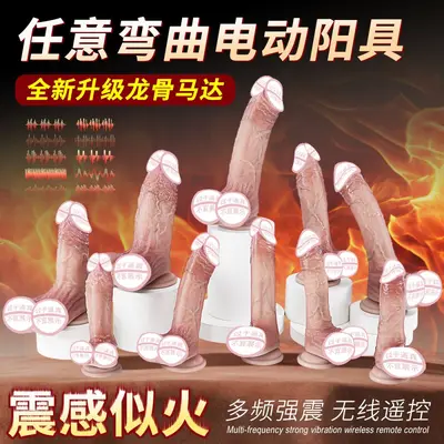 Bendable Vibrating Adult Massage Wand, Electric Realistic Design - 2
