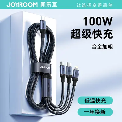 Jiletang 100W hızlı şarj üçü bir arada veri kablosu şarj kablosu bir-üç cep telefonu çok fonksiyonlu hızlı iletim - 7