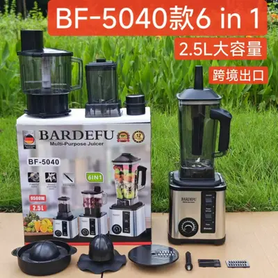 跨境搅拌机4L 8in1 blender不锈钢金属破壁机大容量榨汁机绞肉机 - 12