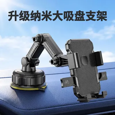 2026 Extended Arm Car Phone Holder, Large Suction Cup, Ultra-Stable Dashboard Mount - 7