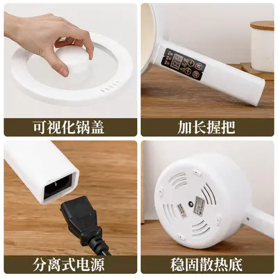 Household Electric Cooking Pot Smart Multifunctional Long Handle Single Handle Small Electric Pot Student Dormitory Electric Hot Pot Electric Steaming and Cooking All-in-One Pot