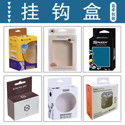 Colorful Zipper Pull-Tab Airplane Box, Paper Carton Packaging Box - 9