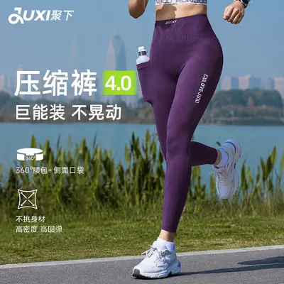 Unisex yüksek belli ince nefes alabilen spor tayt, koşu ve fitness pantolonu