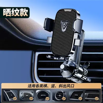 Auto-Handyhalter, Lüftungsöffnung, Antivibrations-Stützrahmen - 9