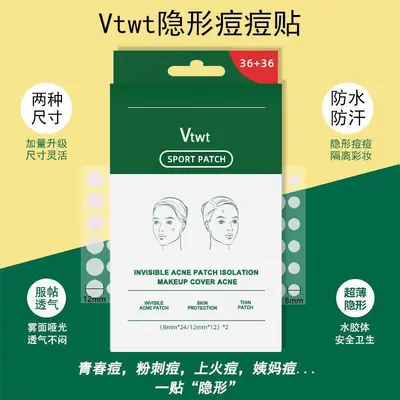 Korean VT Tiger CICA Acne Patch, Absorbs Inflammation, Emergency Cover - 2
