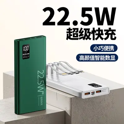 Toptan süper hızlı şarjlı, dahili kablolu, büyük kapasiteli 10000 mAh PD22.5W paylaşımlı mobil güç kaynağı - 3