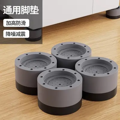 Washing machine base feet pads, anti-vibration, anti-slip, adjustable support - 2