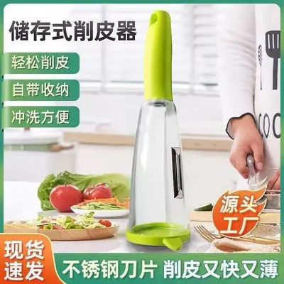 Storage Peeler Household Fruit and Vegetable Peeler with Anti-Splash Shield and Container Storage Multi-functional Grater Peeler
