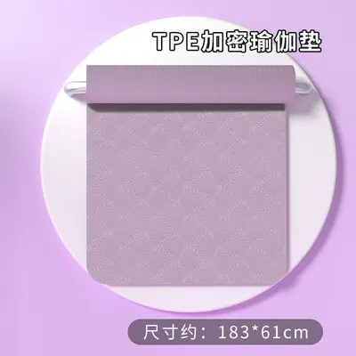 瑜伽垫室内静音可折叠舞蹈垫宿舍无味跳舞专用地垫泡沫轴训练套装 - 9