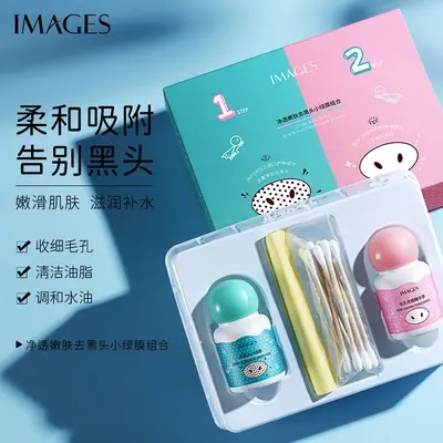 Blackhead Removal Green Mask Set with Pore Tightening Nose Strips - 3
