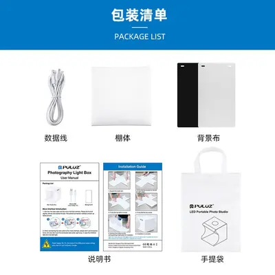 PULUZ Pangniu 20cm Taşınabilir Katlanır LED Fotoğraf Stüdyosu Mini Fotoğraf Işık Kutusu Küçük Fotoğraf Ekipmanı