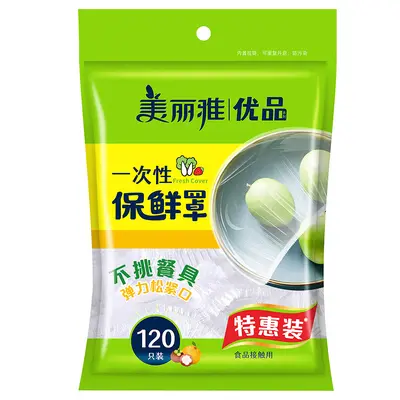 Meliya disposable elastic kitchen household PE self-sealing plastic wrap cover bowl lid for food - 8