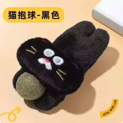 Plush Cat Toy with Catnip, Chew-Resistant Self-Play Teaser Toy - 11