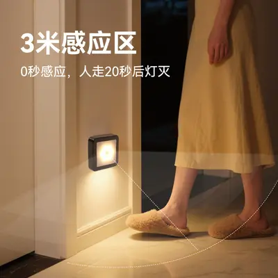 跨境新款方形人体感应灯小夜灯橱柜灯起夜灯LED室内照明感应壁灯