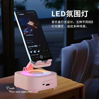 3-in-1 Handyhalter mit Bluetooth-Lautsprecher, Farbleuchten, höhenverstellbar