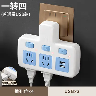 USB converter socket, 1-to-3 high-power extension - 12