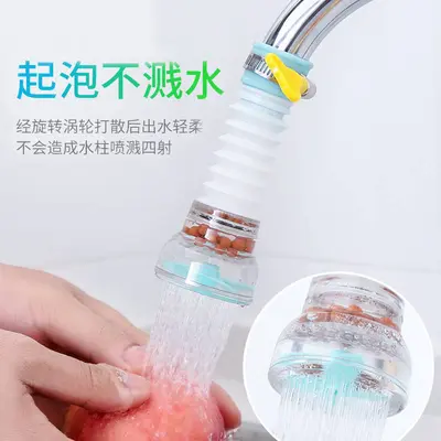 Spritzschutzbeständiger Wasserhahn-Verlängerungskopf, Wasseraufbereiter für Küchenarmatur, Duschkopf mit drehbarem Filteraufsatz zur Wassereinsparung