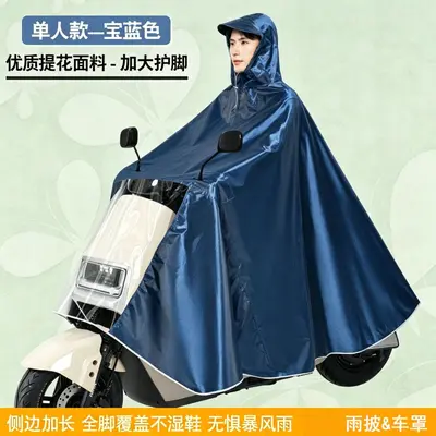 Regenjacke für E-Fahrzeuge und Motorräder, zweisitzig, lang, Ganzkörperschutz - 12