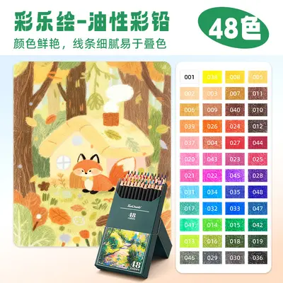 Touchmark彩铅72色套装水溶性油性不易断铅美术绘画原木彩铅套装 - 9