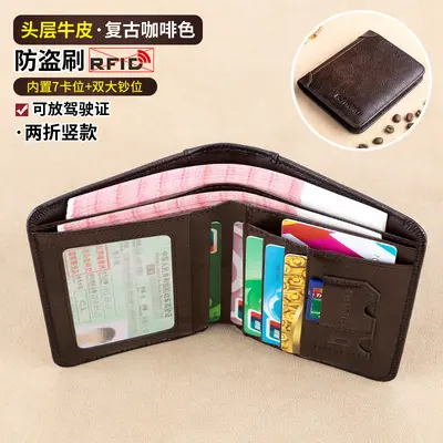 Men's Genuine Leather RFID-Blocking Bi-Fold Cowhide Wallet - 8