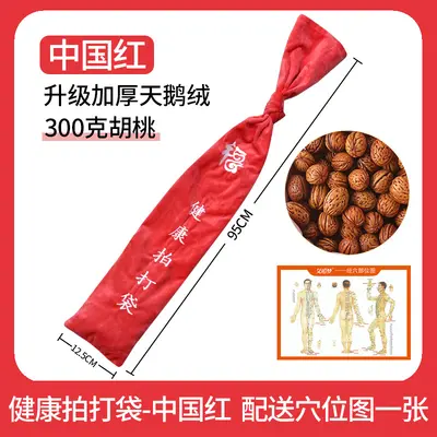 Walnut Meridian Tapping Hammer, Health Body Tapping Tool - 10