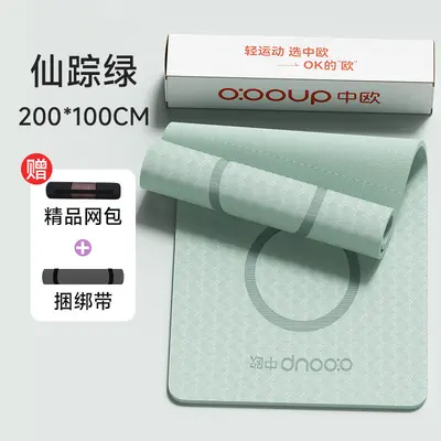 Yoga Mat for Home Use, Non-Slip, Shock-Absorbing, Thick - 10