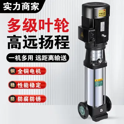 变频恒压CDLF3轻型立式多级离心泵/锅炉增压管道恒压增压循环泵