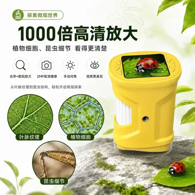 Children's Digital Microscope, 1000X Magnification