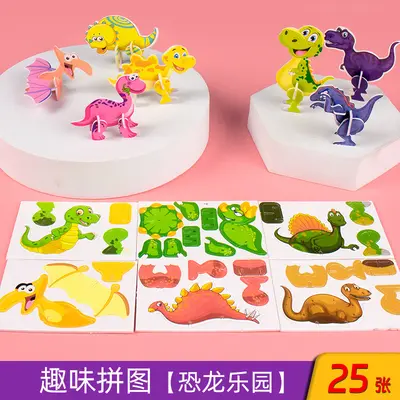 Çocuklar İçin 3D Kağıt Böcek Yapboz DIY Montaj Eğitici Oyuncak - 9