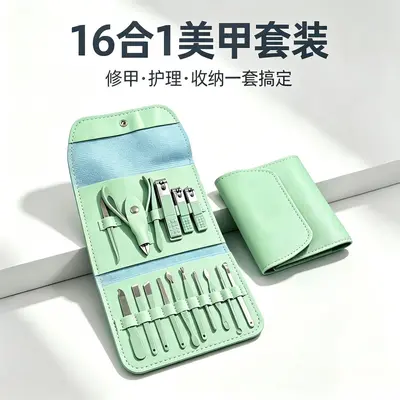 现货指甲刀套装16件套修甲护理专用指甲剪指甲钳便携折叠美甲工具 - 2