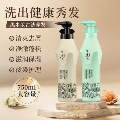 Black Rice Protein Shampoo, Anti-Dandruff, Large Bottle - 2