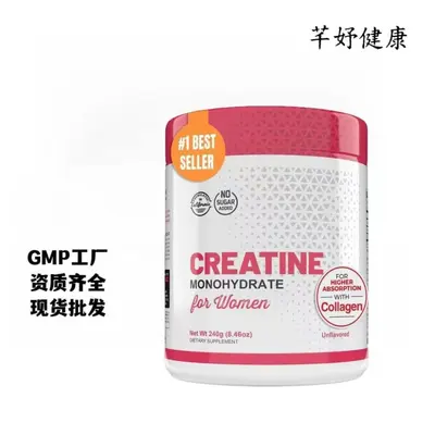 Kreatin Monohidrat Tozu, CREATINE - 2