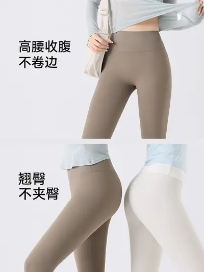 高个子加长版鲨鱼裤女2026新款瑜伽裤夏薄款普拉提运动五分打底裤