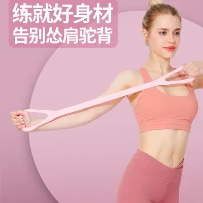 Widerstandsband in Form einer 8, elastisches Yoga-Seil für Heimtraining