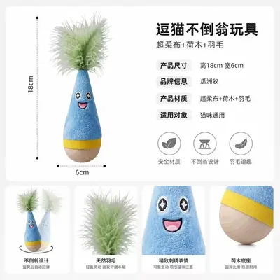 Игрушка для собак, жевательная игрушка для мелких и средних собак, неваляшка для самостоятельной игры, устройство от скуки, игрушка для сжигания энергии у домашних животных - 11