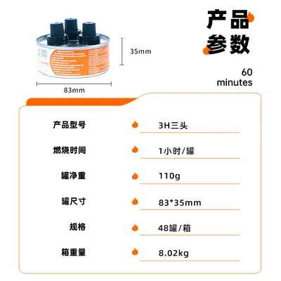 Disposable Oil Fuel Tank Heat Source for Grill and Food Service