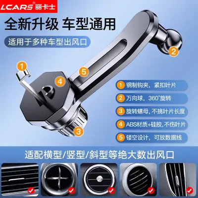 Mini Car Phone Holder for Air Vent Mounting - 4