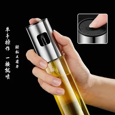 Stainless steel oil spray bottle, glass, ball press-type, BBQ, kitchen