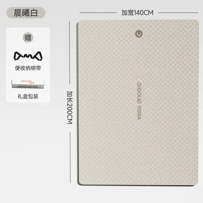 Large Dual-Person Yoga Mat Antibacterial Soundproof Non-Slip - 8