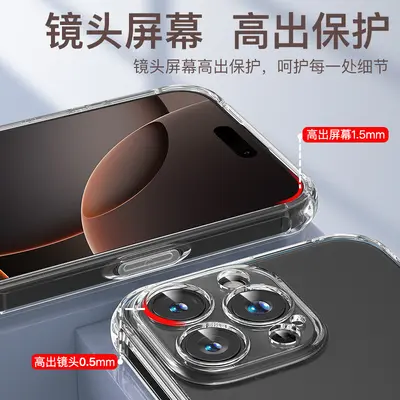 iPhone18ProMax için uygun saf TPU şeffaf hava yastıklı telefon kılıfı, dört köşeli düşmeye karşı dayanıklı ve sararmaya karşı korumalı tam kapsamlı koruyucu kılıf